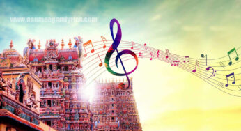 விநாயகர் அகவல் | Vinayagar Agaval Lyrics Tamil